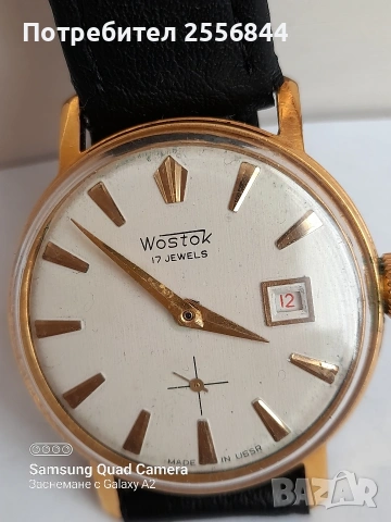 Механичен часовник Wostok , снимка 8 - Мъжки - 53862235