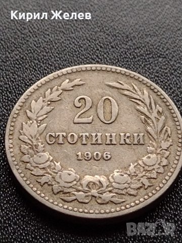 МОНЕТА 20 стотинки 1906г. СЪЕДИНЕНИЕТО ПРАВИ СИЛАТА КНЯЖЕСТВО БЪЛГАРИЯ 35772, снимка 6 - Нумизматика и бонистика - 39401587