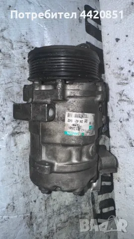 Компресор за Климатик за Opel Meriva - 24421642