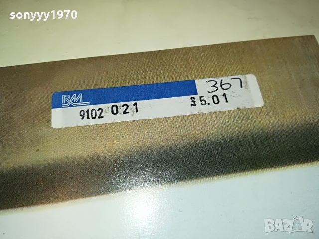 поръчана-DIRE STRAITS-MADE IN ENGLAND 1003222051, снимка 7 - Грамофонни плочи - 36062422