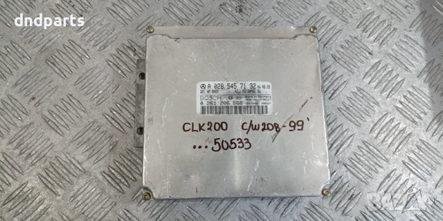 Компютър Mercedes CLK200 W208 1999г. A0285457132 0261206568