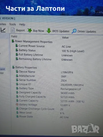 Батерия за IdeaPad 5-14IIL05, снимка 2 - Батерии за лаптопи - 48384280