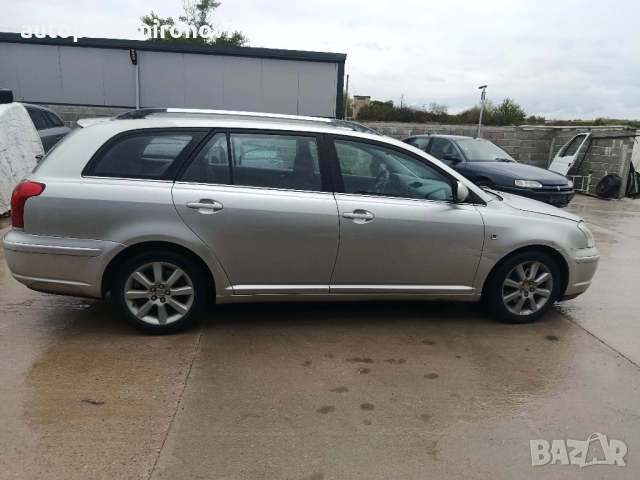 На части! Авенсис дизел 2.0