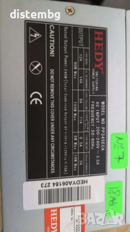 Компютърно захранване Hedy pp345eca 240W