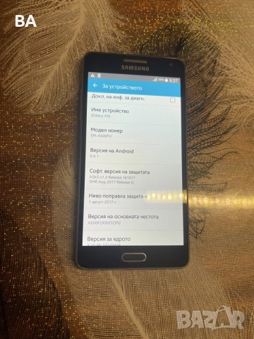 Samsung Galaxy A5 много запазен, снимка 5 - Samsung - 56218668