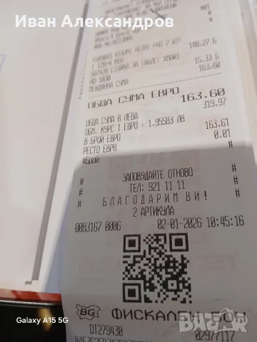 Redmi Pad2 wifi 11inch, снимка 3 - Таблети - 55896976