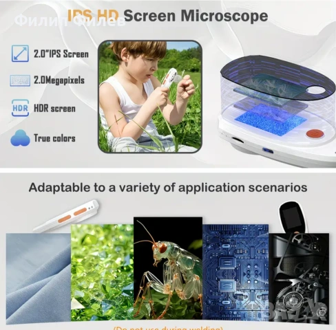 Цифров микроскоп , снимка 9 - Друга електроника - 53595090