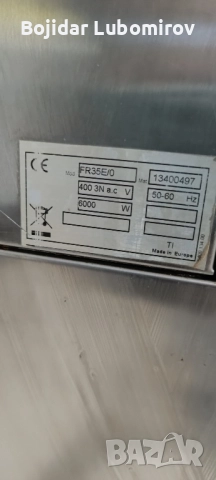 трифазен фритюрник +база 2бр, снимка 3 - Фритюрници - 52578961