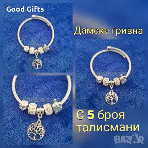 Дамска гривна тип Пандора с 5 броя талисмани, Дървото на живота 