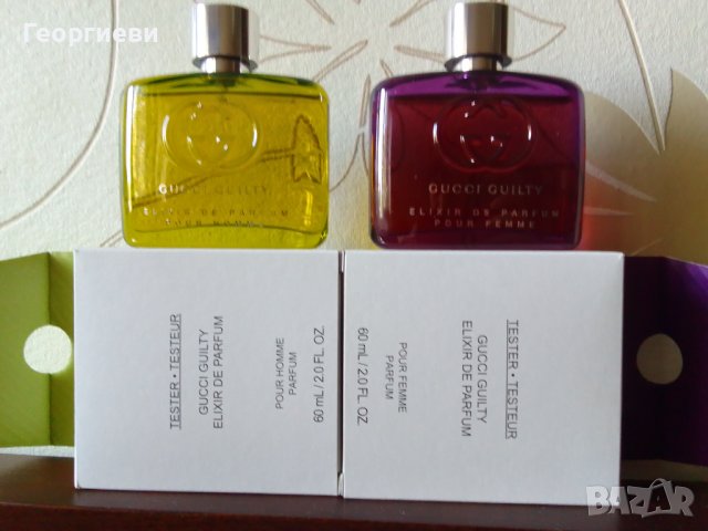 Gucci Guilty Elixir 2023 W, снимка 2 - Дамски парфюми - 42378181