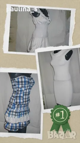 Три броя / Дизайнерска рокля "2morrow", "Lilia"fashion и "Nina Loo" Paris 