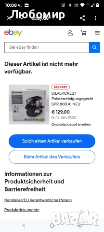 Перяща прахосмукачка Уред за почистване на тапицерияSPR 800 A1, снимка 2 - Прахосмукачки - 53614903