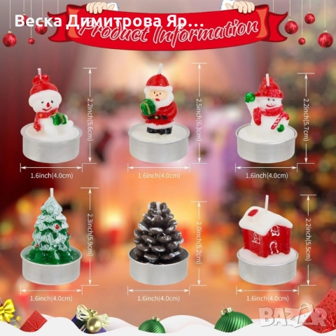 12 Коледни ароматни чаени свещи в кутия, снимка 4 - Декорация за дома - 51890393