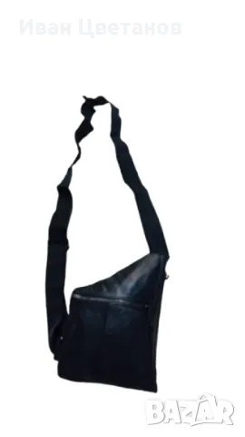 Мъжка чанта през рамо