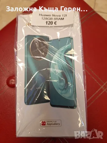 Huawei Nova 12 I