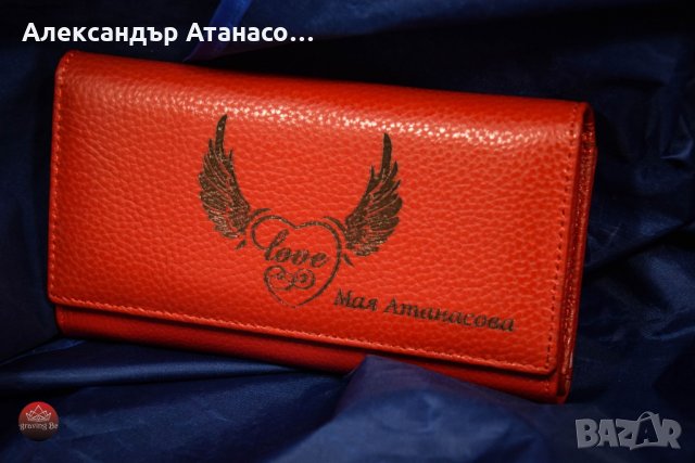 Персонализирано дамско портмоне от естествена италианска кожа