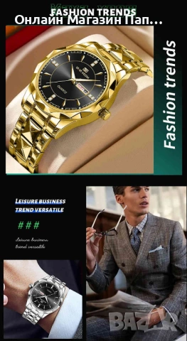 VA VA VOOM 2731 мъжки кварцов часовник с пълен календар, снимка 12 - Мъжки - 53168023