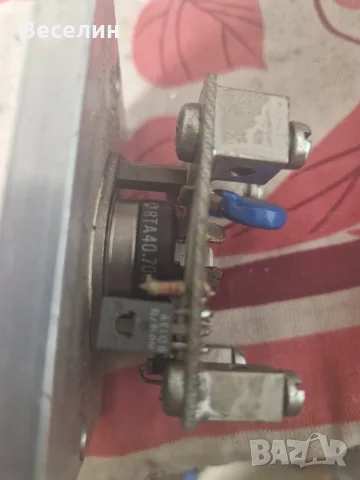 Модул ENGEL TC 25/40