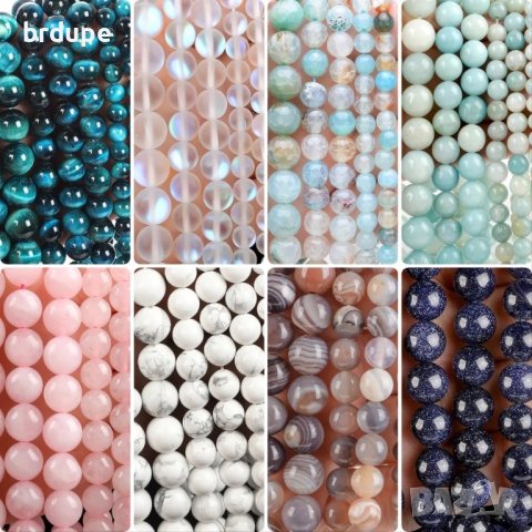 Материали за изработка на бижута и декорации, снимка 1