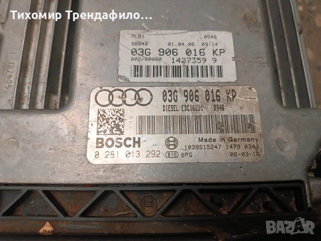 ECU 03G906016KP 0281013292 Ауди А4 Б7 2,0 тди 140кс Audi A4 B7 8E  2,0 tdi BPW 03g 906 016KP