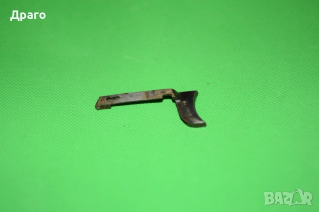 Спусък за пистолет Pieper Bayard 1908 7,65 мм, снимка 2 - Бойно оръжие - 53227077