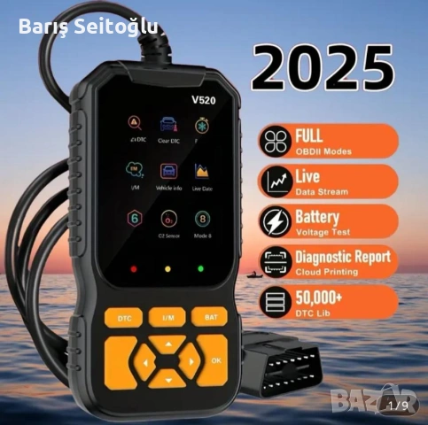 OBD2 Диагностика за автомобили OBD2