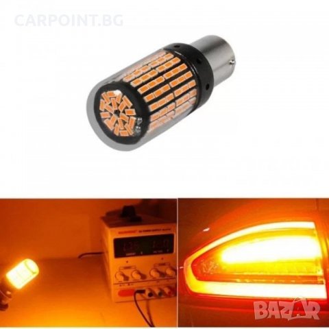 ДИОДНИ КРУШКИ (LED КРУШКИ) 12V, P21W, BAU15S, ОРАНЖЕВА СВЕТЛИНА 1КТ., снимка 7 - Аксесоари и консумативи - 39236344