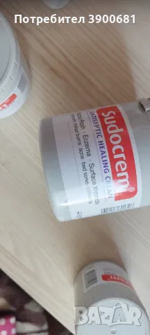 судокрем,sudocrem, снимка 2 - Хигиенни препарати - 50130571