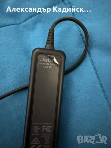 Jabra Biz 2400 II Ultra Noise-Cancelling с контролер за онлайн срещи, снимка 3 - Слушалки за компютър - 53624767