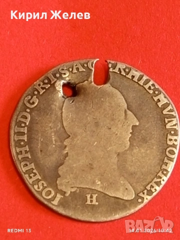 Сребърна монета 1/4 кронен Талер 1788г. Йозеф втори Австрийска Нидерландия  рядкост 52602, снимка 12 - Нумизматика и бонистика - 53093701