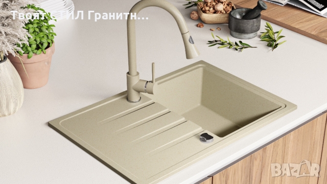 Кухненска мивка от Гранит модел Милано 780 x 500 mm - Бежав, снимка 5 - Други - 36079190