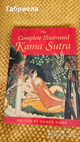 The Complete Illustrated Kama Sutra