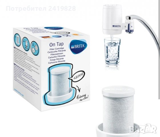 Филтърът BRITA Above за мивка , снимка 3 - Други - 38644047