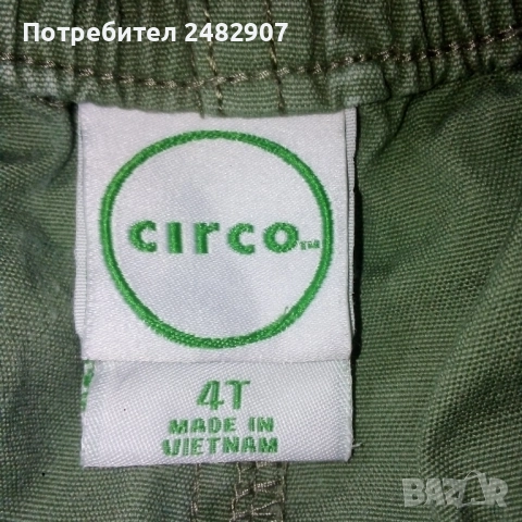 Детски къси панталони , снимка 10 - Детски къси панталони - 52317237