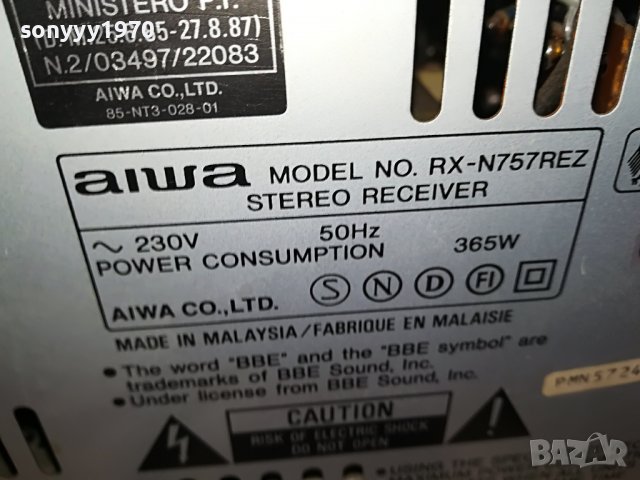 AIWA STEREO RECEIVER 2302231747, снимка 5 - Ресийвъри, усилватели, смесителни пултове - 39781547