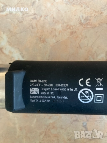 Четка за коса с топъл въздух Revamp DR-1200, снимка 4 - Преси за коса - 52405423