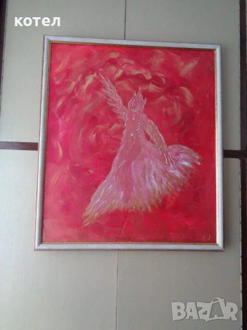 Продавам картина,, Моя ангел"