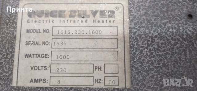 Карусел, машина за ситопечат, снимка 5 - Други машини и части - 41633908