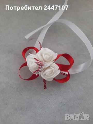 20 броя сватбени гривни, снимка 4 - Сватбени аксесоари - 53843131