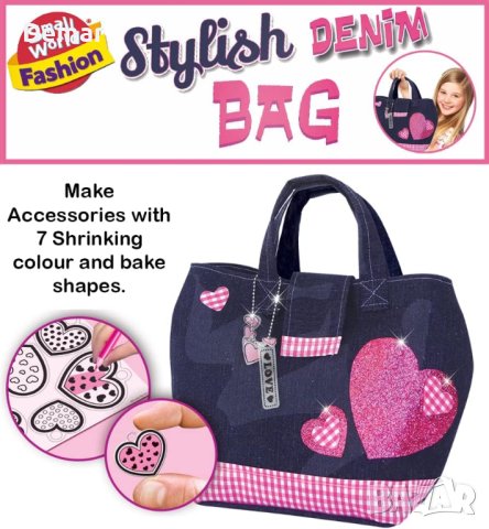 Направи си сам - Моден комплект за стилна дънкова чанта, снимка 6 - Рисуване и оцветяване - 41067821