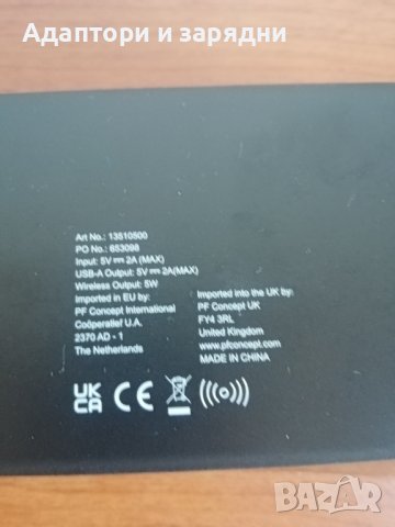 Безжично зарядно + часовник, снимка 7 - Друга електроника - 44500227