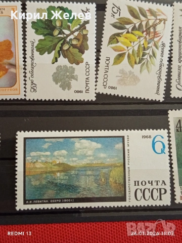 Стари пощенски марки от цял свят смесени ЦВЕТЯ без печат за КОЛЕКЦИЯ 52093, снимка 8 - Филателия - 53228596