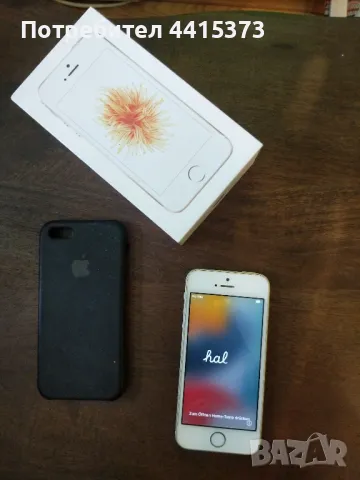 iphone se с калъф и кутия, снимка 1