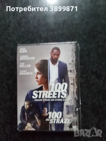 Продавам   чисто нови филми на DVD с български субтитри цена от 10 до 15 лева, снимка 12 - DVD филми - 48704392