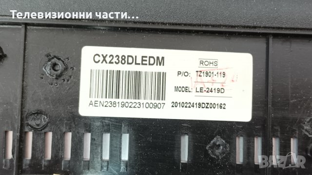 Neo LED-2419 с дефектен Main Board - Панел CX238DLEDM M238HVN01.0 CTRL BD, снимка 5 - Части и Платки - 39949101