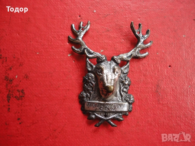 Ловен знак значка брошка 9, снимка 2 - Колекции - 52614708