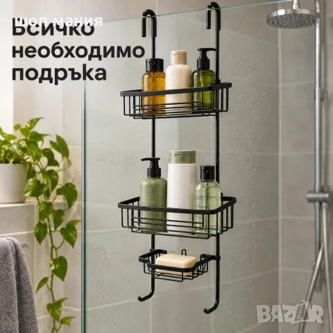 Висящ рафт за душ с 3 кошници и монтаж без пробиване – черен, снимка 2 - Етажерки - 56126964