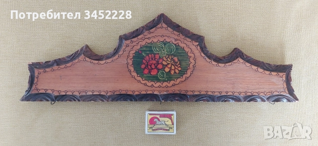 дърворезба за ценители , снимка 5 - Пана - 52790210
