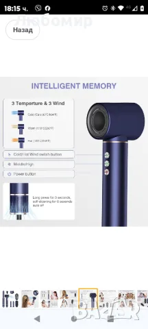 2 бр.високоскоростен сешоар с отрицателни йони с 110 000 об./мин.,

, снимка 4 - Сешоари - 49247137