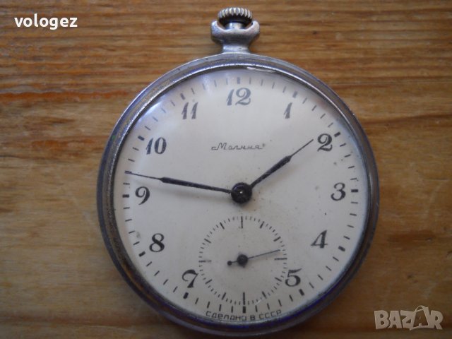 Джобен часовник " Молния " - работи, снимка 1 - Антикварни и старинни предмети - 36287134
